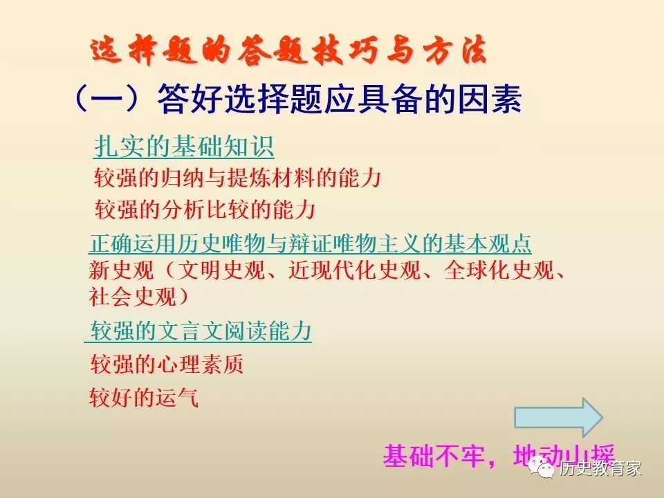 澳门内部正版资料大全嗅,先进策略解答解释执行_扮演集54.945