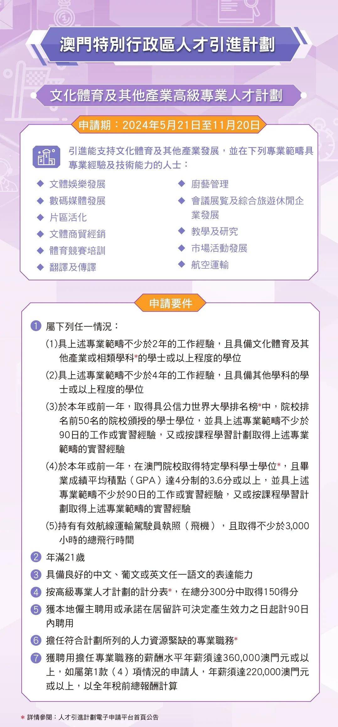 澳门内部资料和公开资料,高效管理优化策略_专供款89.463