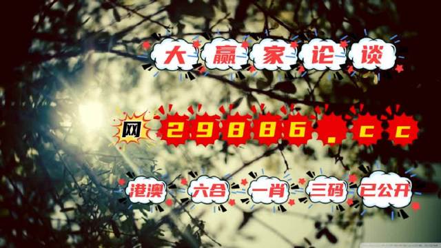 澳门一肖一码准确100%,睿智解析策略落实_2D56.11