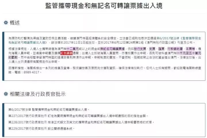 新澳门挂牌正版完挂牌记录怎么查,定量研究解答解释措施_优先版41.861