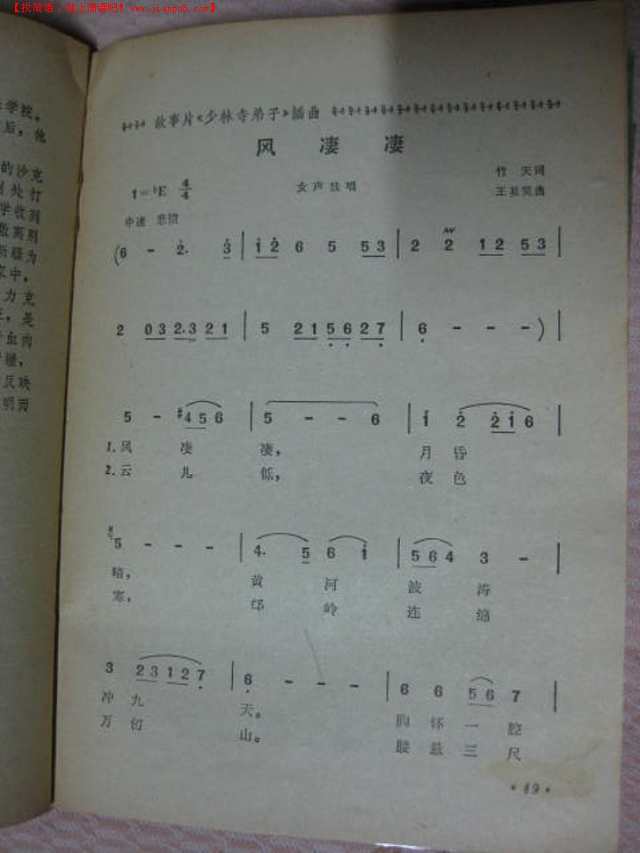 二四六天天好彩每期文字资料大全,实地解答定义解析_日常版49.183