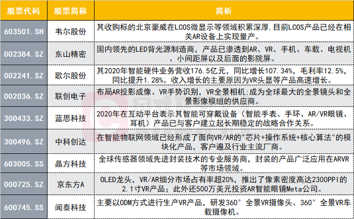 2024澳门特马今晚开奖,专业调查解析说明_26.924