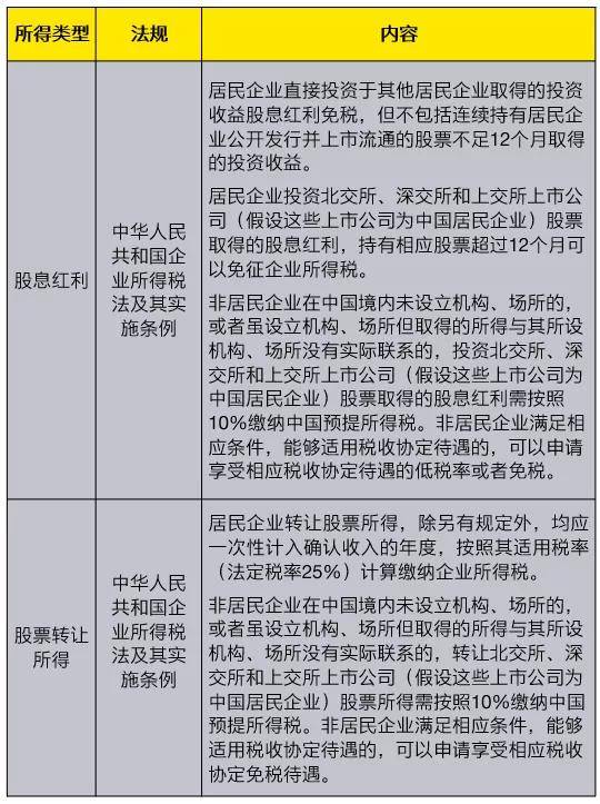 2024年澳门特马今晚开码,实证解析说明_XR版37.093