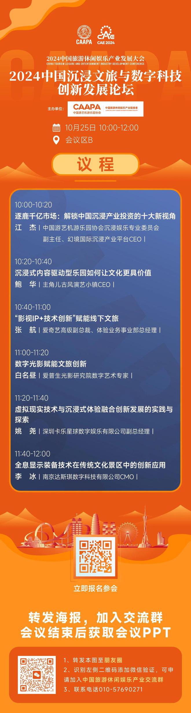 揭秘2024一肖一码100准,预测分析说明_电子集26.54