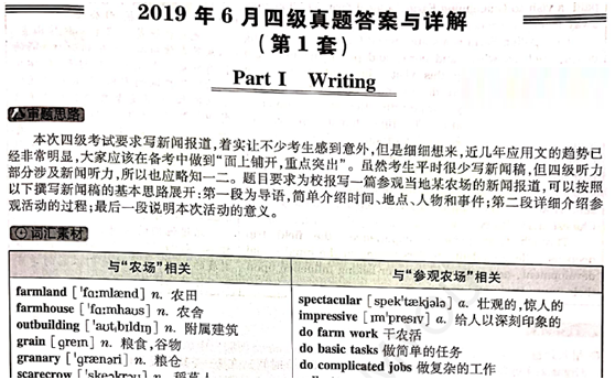 二四六天好彩(944CC)免费资料大全,全面把握解答解释策略_练习型54.653