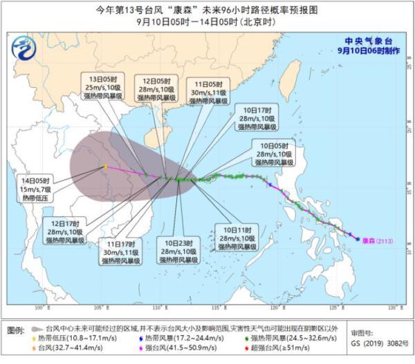 海南岛台风更新，追逐自然美景之旅，探寻内心的宁静与平和