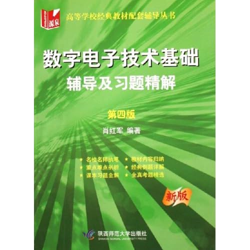 澳门三肖三码精准100%管家婆,巩固落实解答解释_言情版89.439