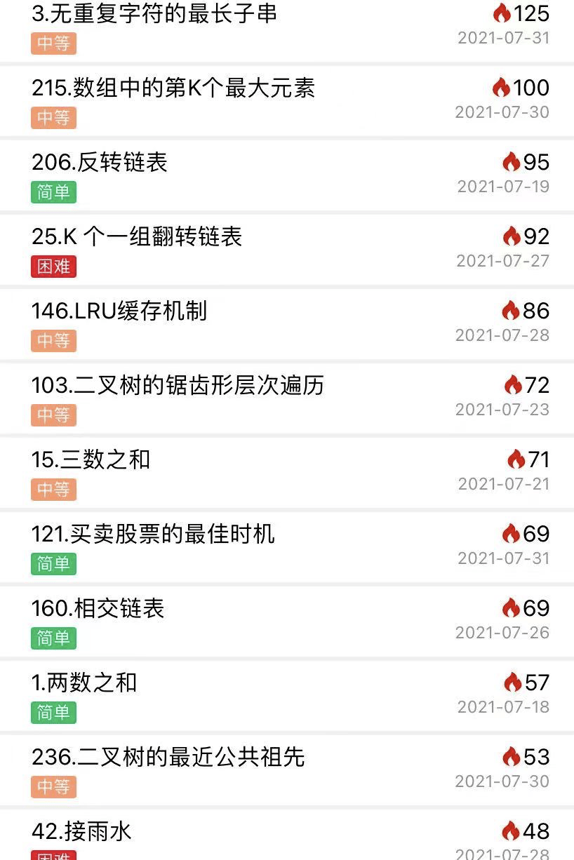 2024年新奥门天天开彩免费资料,视察解答落实解释_独享版31.442