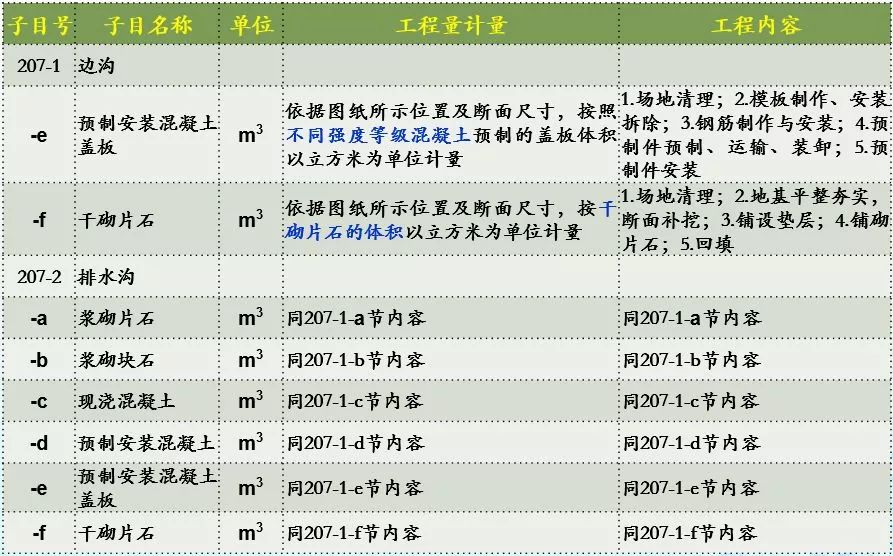 澳门最准一码一肖一特,深度分析解答解释现象_历史品92.514