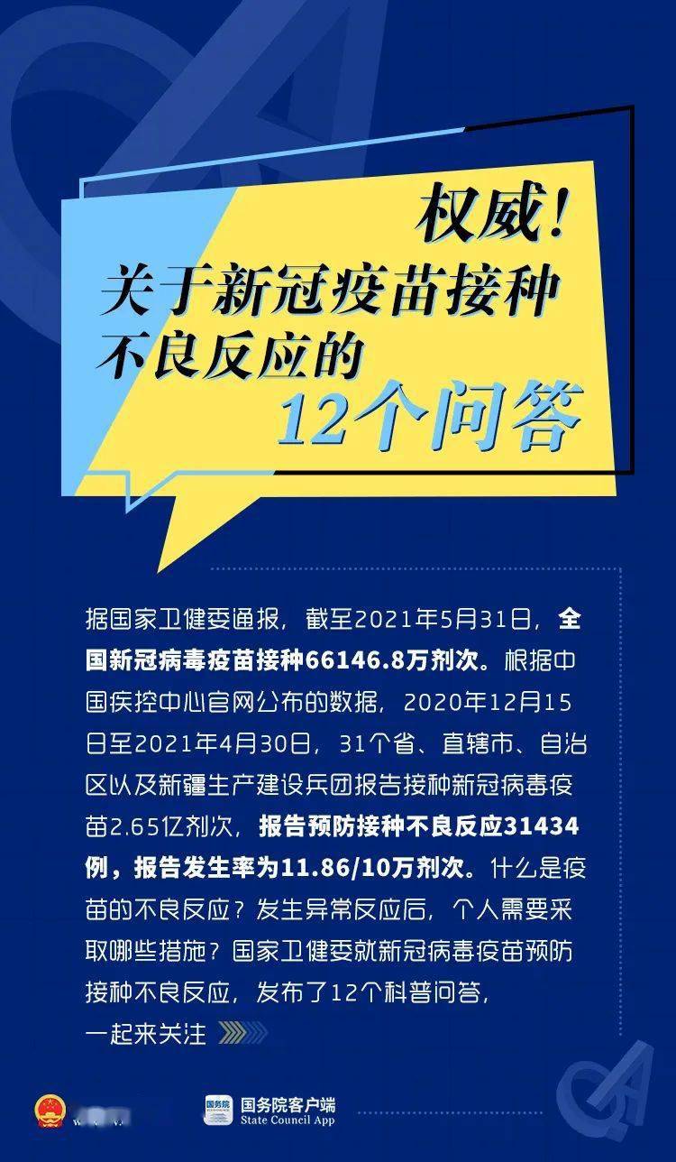 新奥门特免费资料大全7456,立刻计划解析响应_试验型59.947