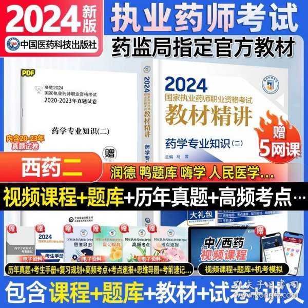 香港资料大全正版资料2024年免费,香港资料大全正版资料,详细剖析解答解释策略_排球集64.7