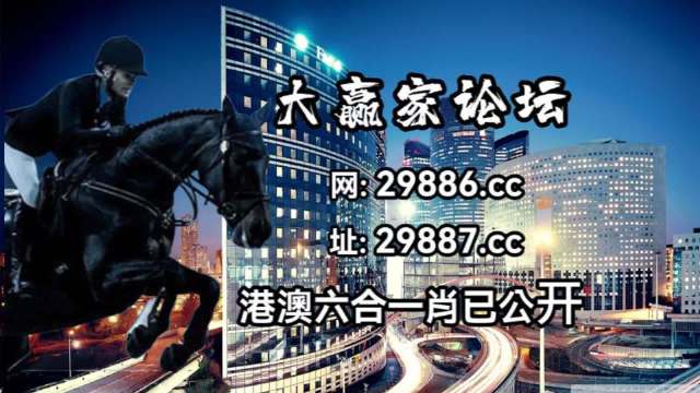 马会传真,澳门免费资料十年,仿真技术方案实现_信息版64.196