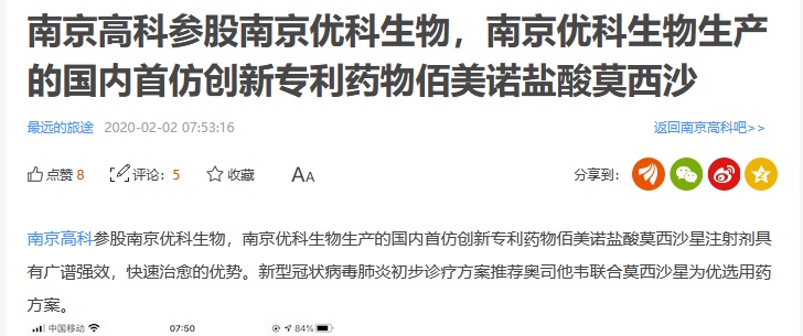 九安医疗最新动态更新，最新消息汇总