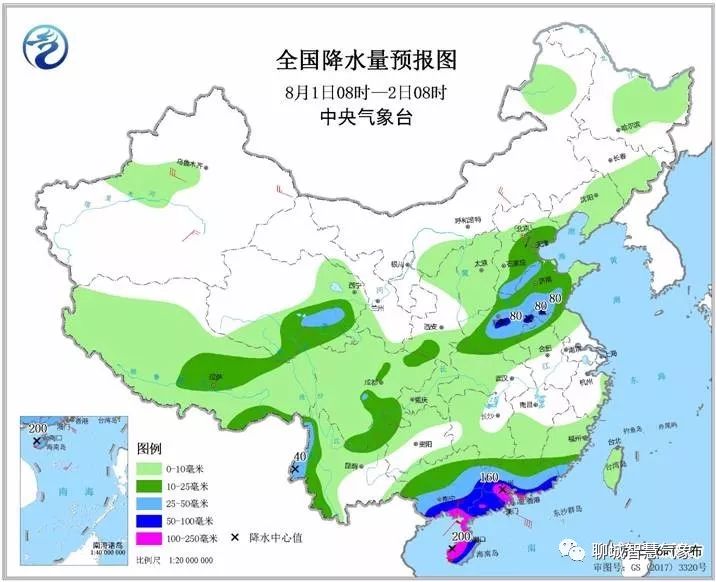 聊城天气预报，自然美景探索之旅开启！