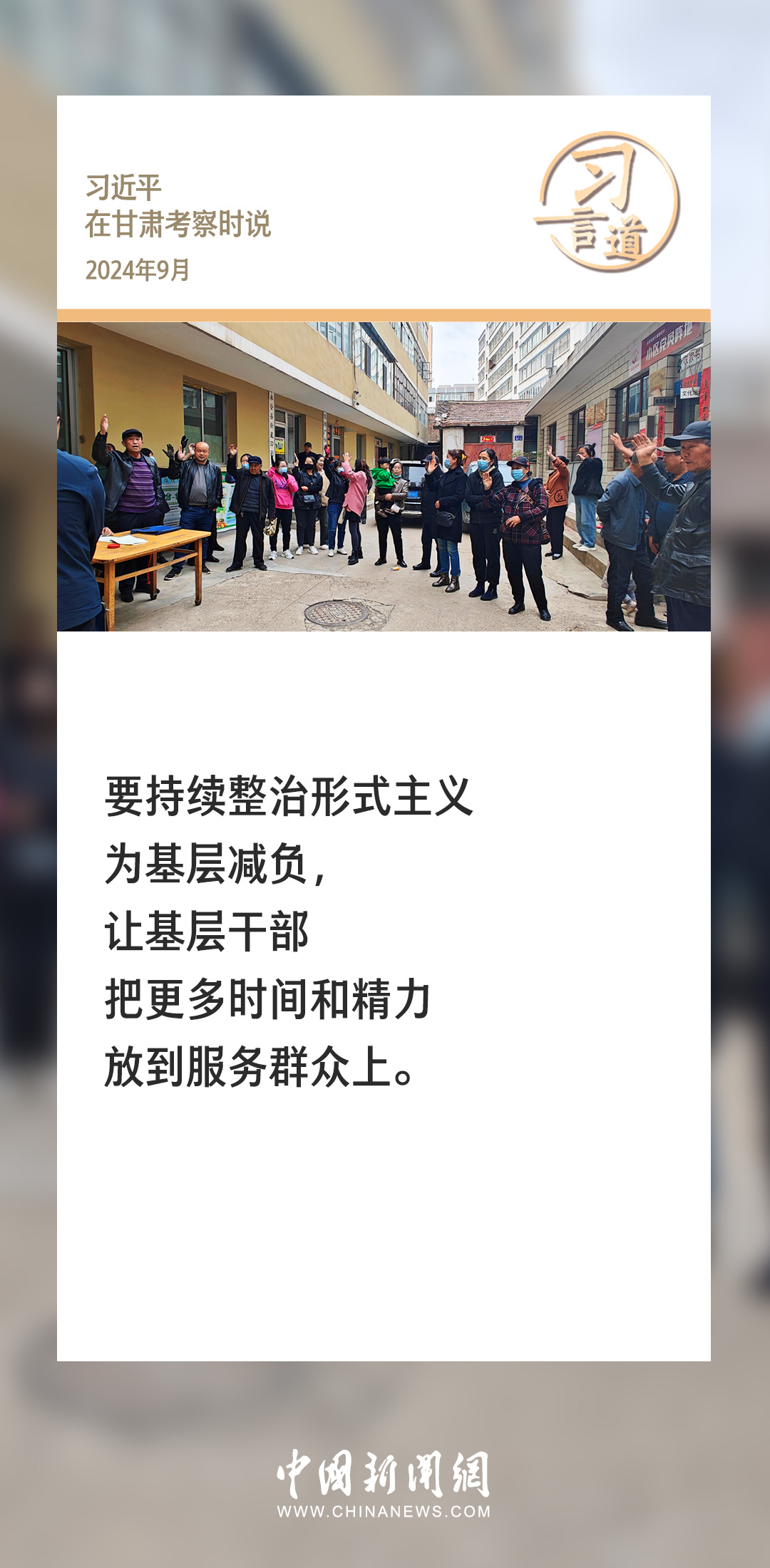 金乡生活网最新招聘信息网，时代脉搏下的招聘新纪元探索