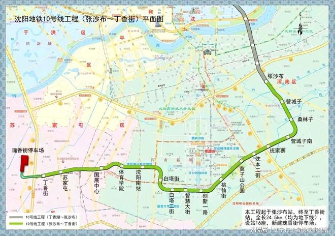 成都地铁10号线最新线路图，时代脉络下的城市跃迁交通网