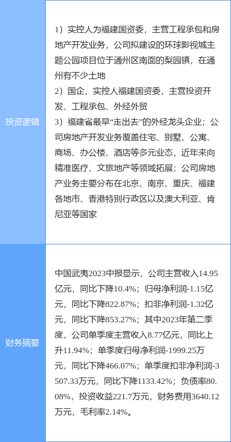 2024新澳最新开奖结果查询,综合性计划定义评估_细致版81.582