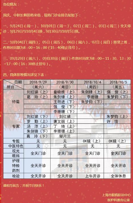 新奥门2024年资料大全官家婆,实地计划设计验证_开发版17.068