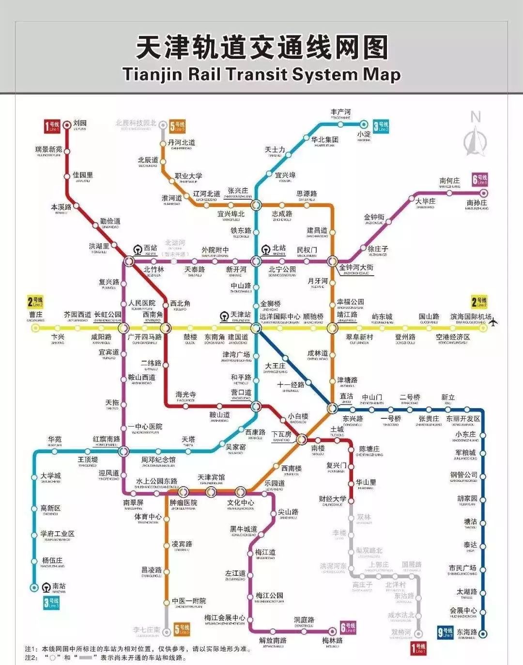 天津地铁7号线最新线路图概览及解析