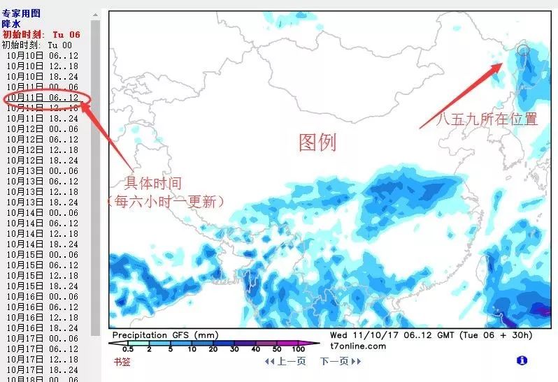 启程探索，最新高清天气卫星云图，揭示自然奥秘与内心宁静的旅程