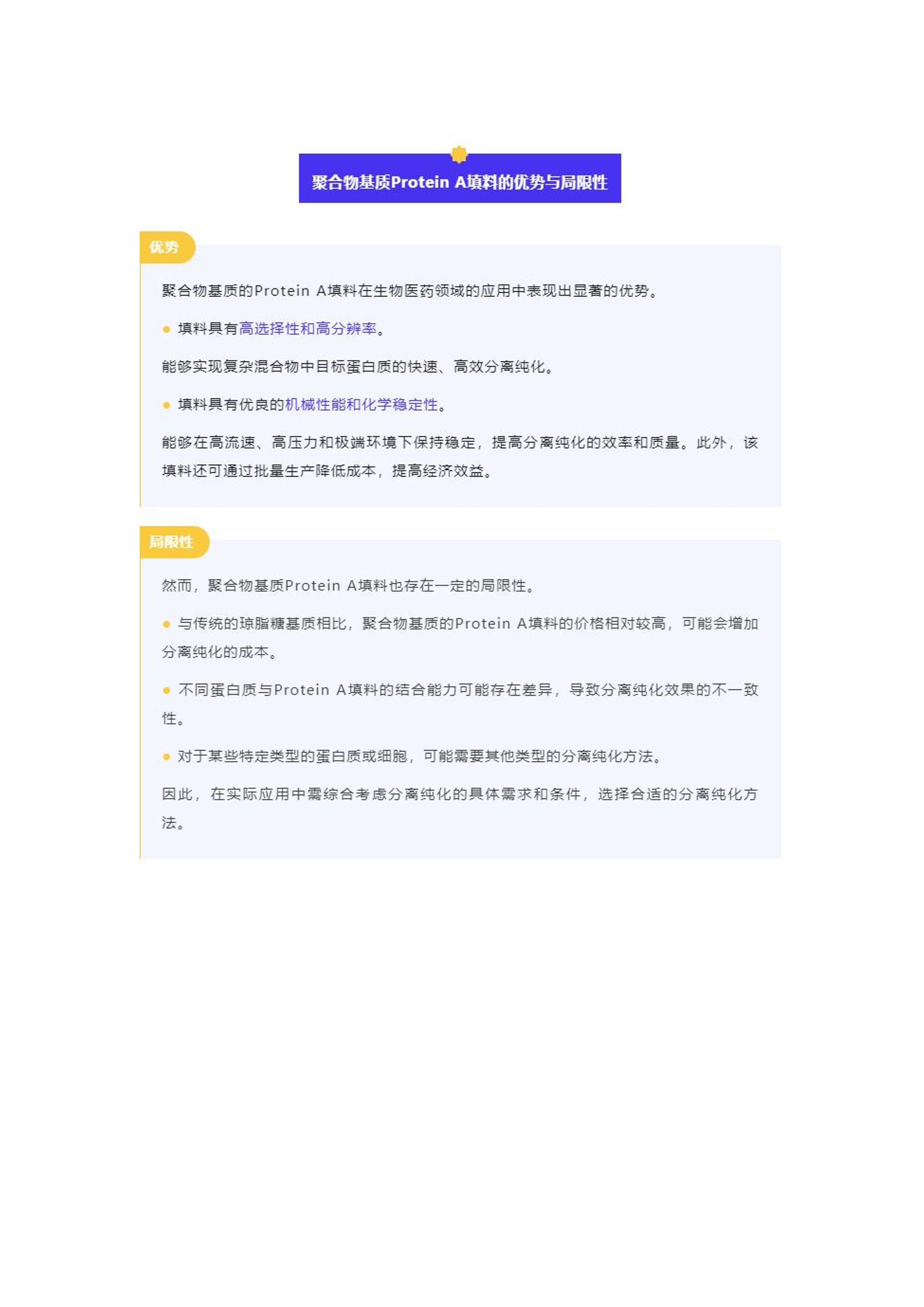 新奥精准免费资料提供,新奥精准免费资料分享,真实数据解释定义_Chromebook74.226