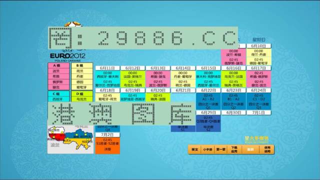 马会传真资料2024澳门,全面说明解析_研习版59.703