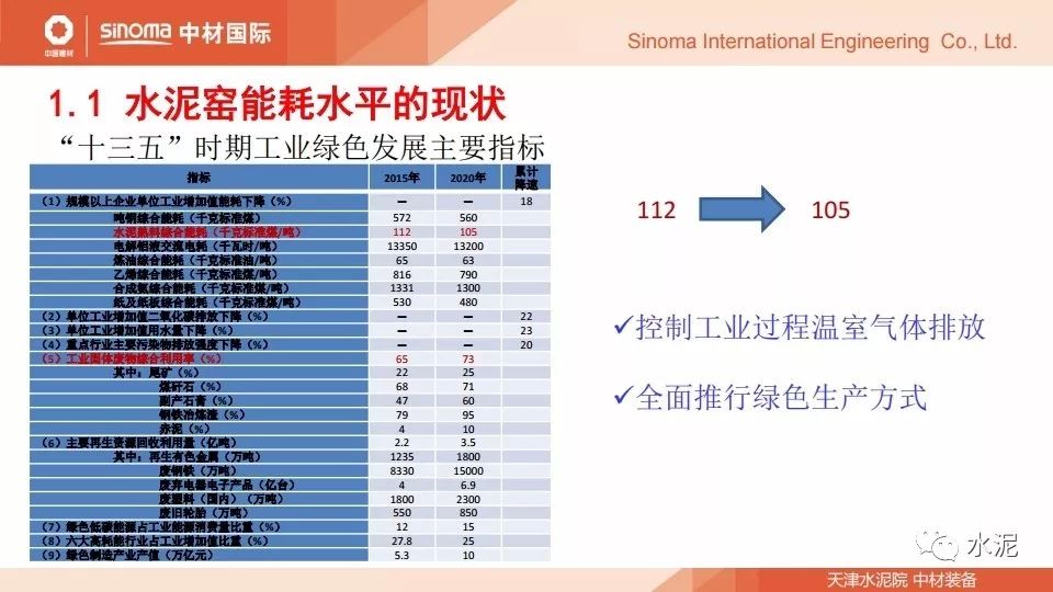 新澳门天天开奖资料大全,高效计划应用解答解释_高效集22.198