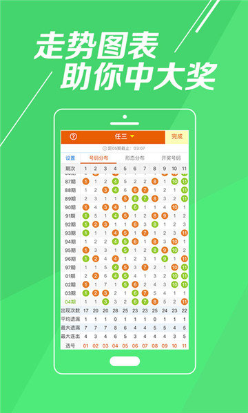 2024年新澳门天天开彩,便利解答解释落实_游戏版28.616