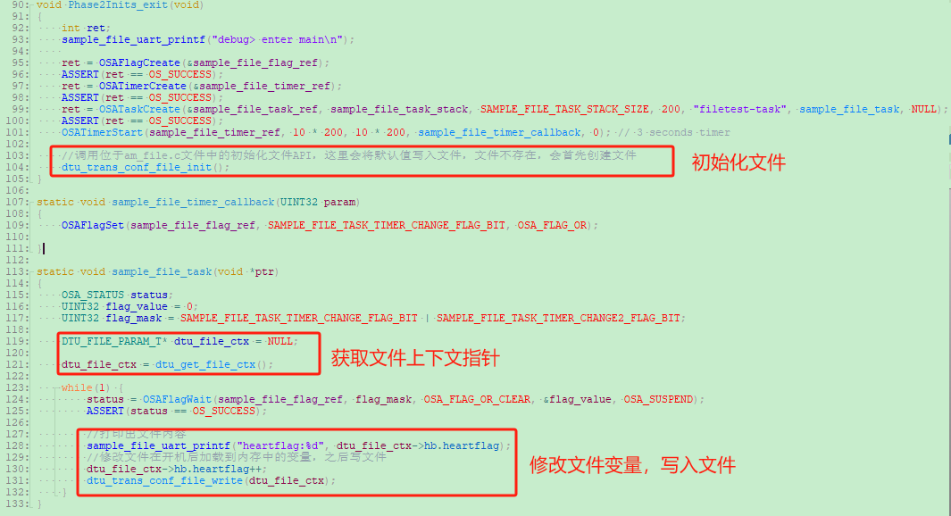 如鸟兽散 第12页