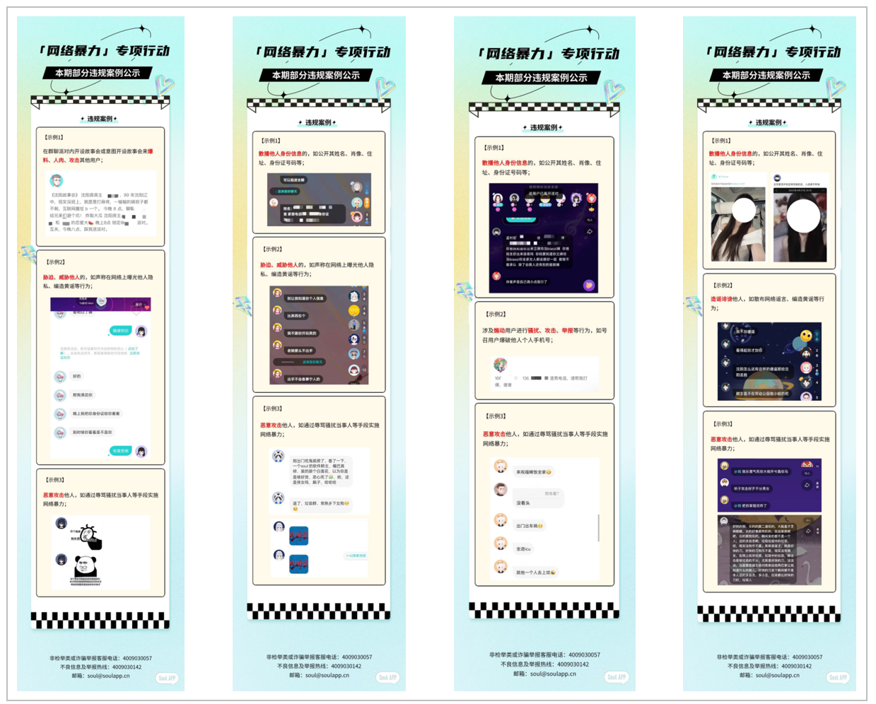 新澳门资料大全正版资料2024年最新版下载,快速处理问题策略_终端版36.496