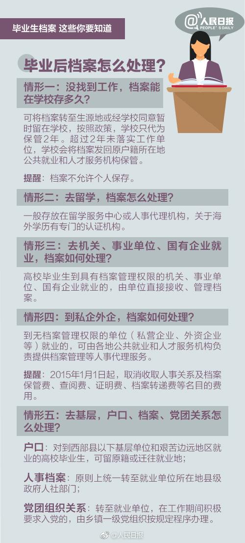 澳门资枓免费大全十开资料,快捷解答解释落实_免费款75.734