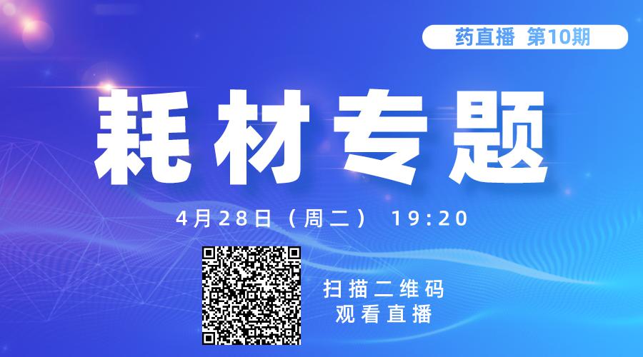 2024新澳门今晚开特马直播,可持续实施发展探索_省电款67.133