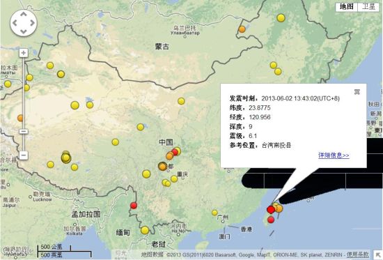 台湾地震最新动态，多方观点分析与个人立场表达