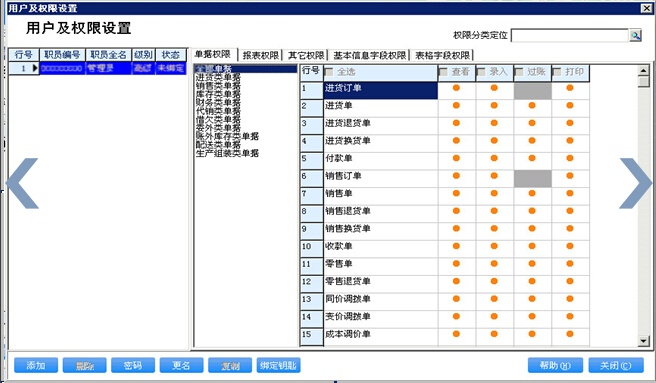 管家婆一肖中特,鉴别解答落实解释_伙伴品38.298