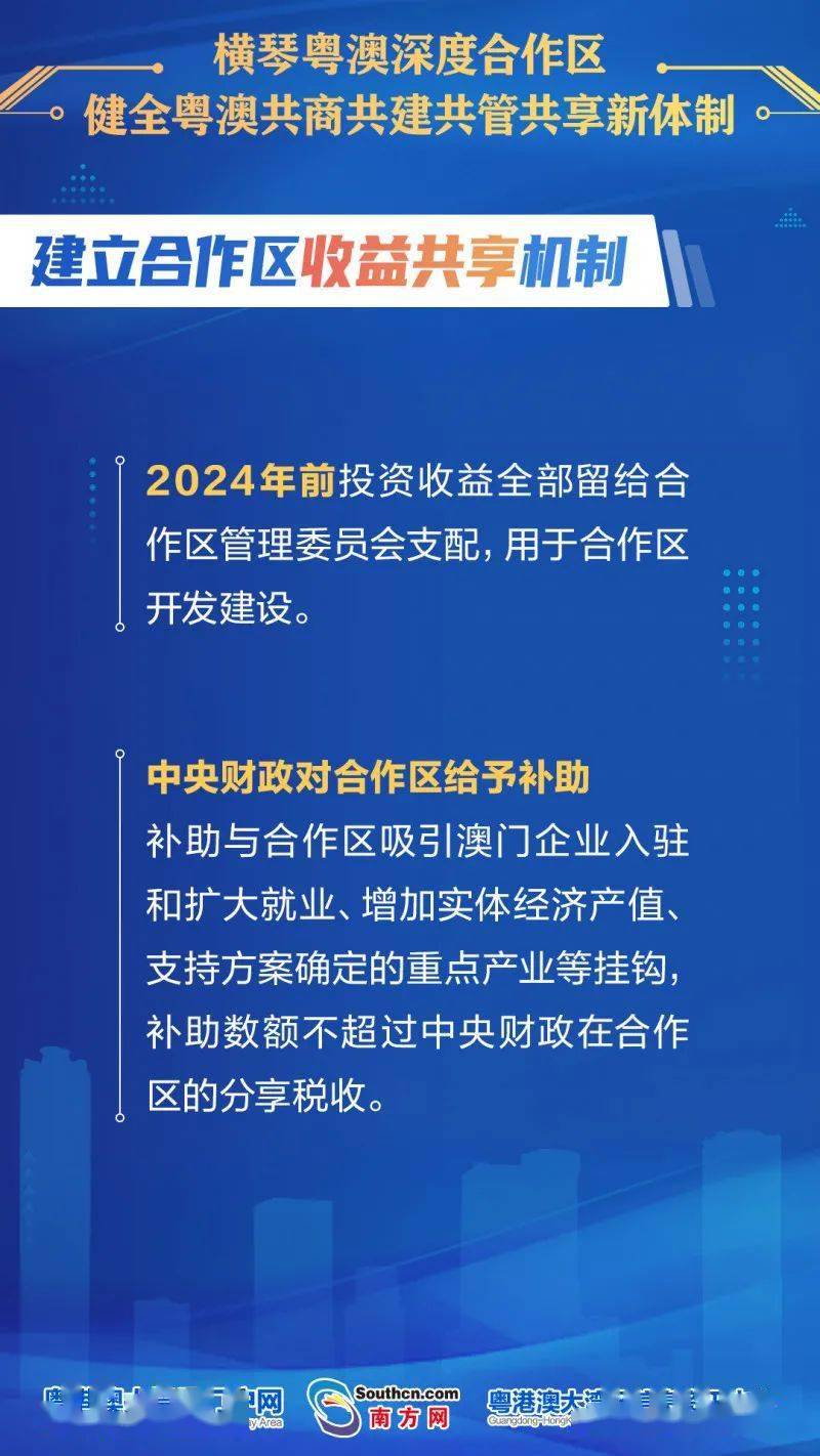 2024新澳兔费资料琴棋,实践研究解答解释现象_视频型96.08