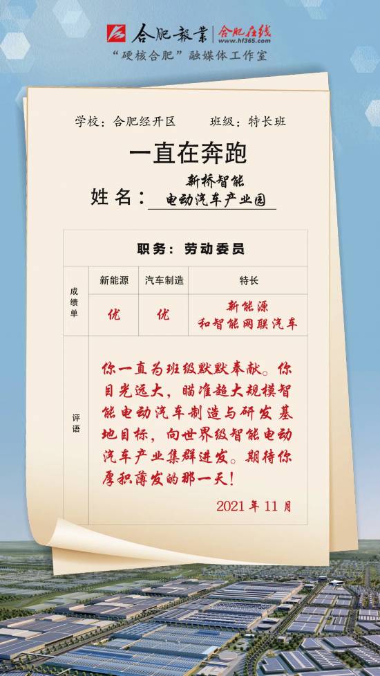 2024新奥门马会传真成语平特,人才战略解析落实_培训版50.319