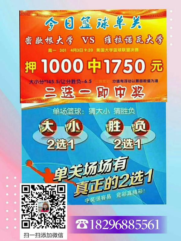 最准一肖一码100%精准软件,创新解答执行策略_篮球版32.597