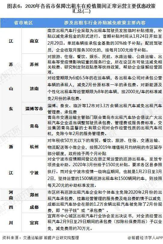 2024年澳门六今晚开奖结果,内容解释解答执行_轻松款83.8