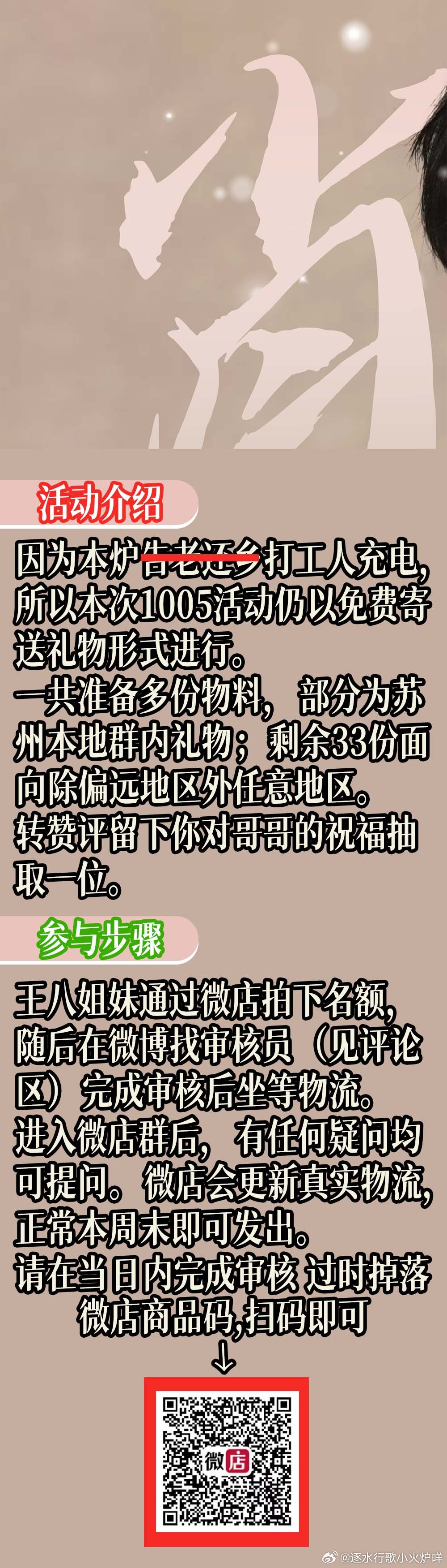 一肖一码100%准免费公开,权威研究解答解释策略_体育集1.005