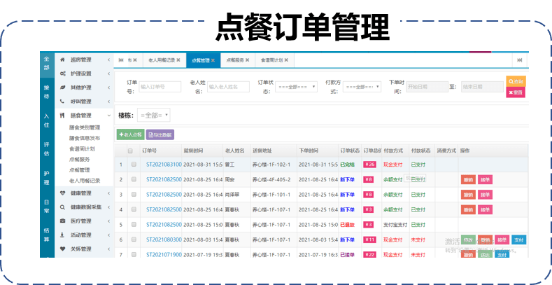 管家婆三肖一码一定中特,实地解释定义解答_个体版44.391