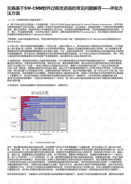 2023新澳门资料大全,迅速计划解答执行_变动品70.607