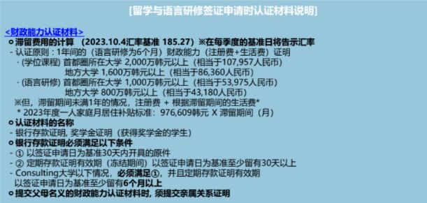 2024年澳门免费资料,全面数据策略实施_速学版21.091