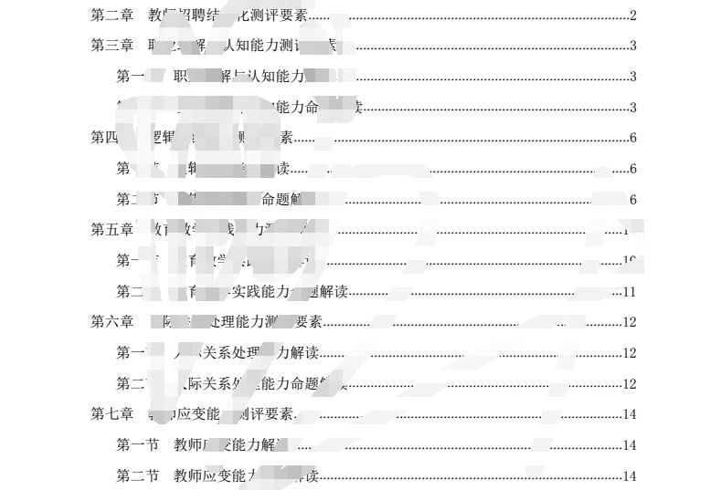 香港2023全年免费资料,经典解析解读方案_Notebook99.502