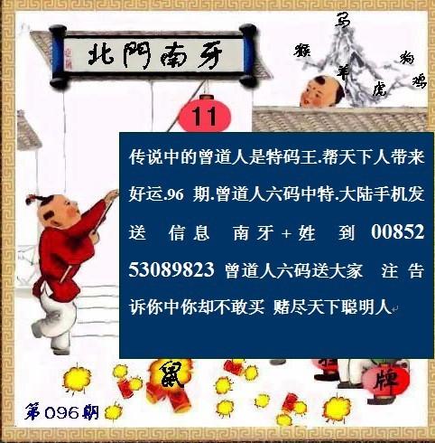 管家婆最准一肖一特,前景解答解释落实_试点版45.004