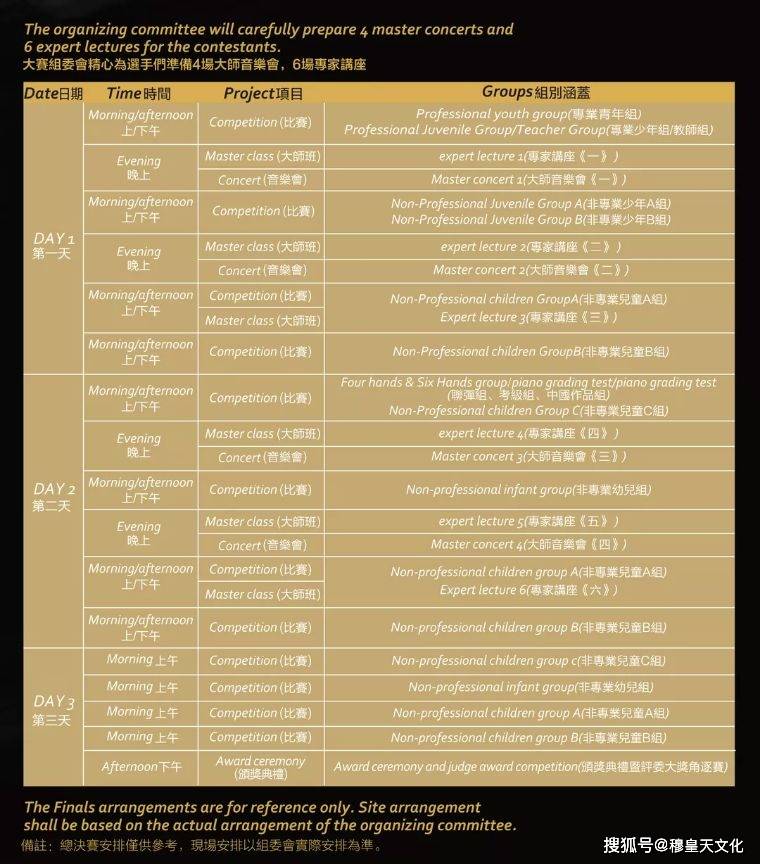 新澳门今晚开奖结果开奖,跨部门响应落实计划_平板版94.946