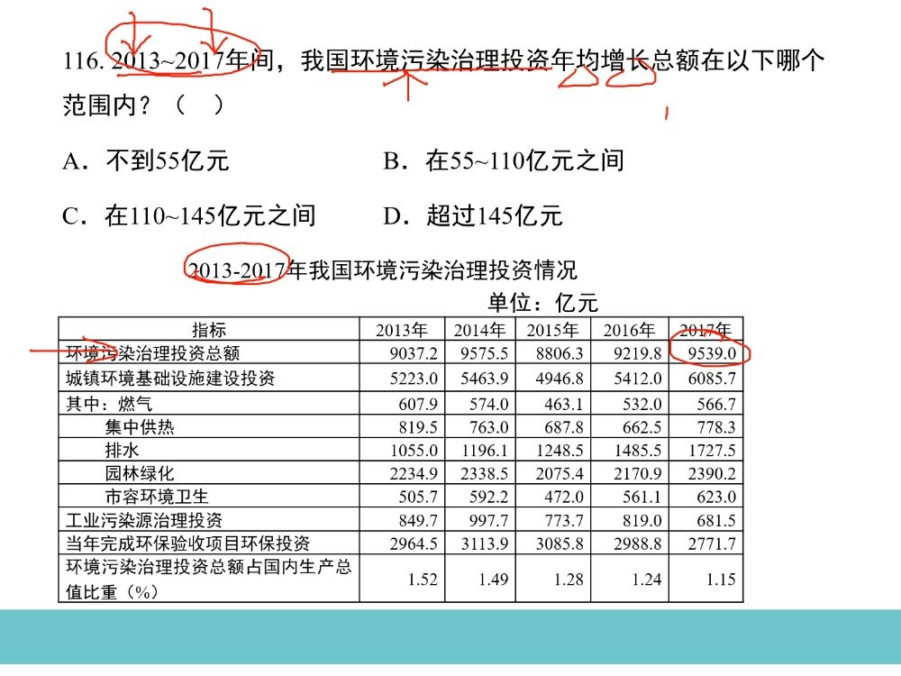 澳门王中王100%期期准确,适应性的落实研究_Nexus53.084