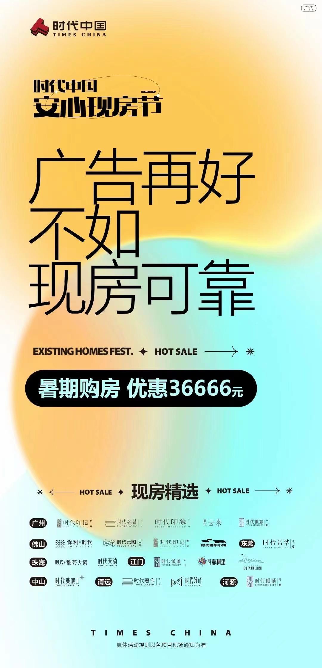 住房贷款最新利率，时代印记与深远影响