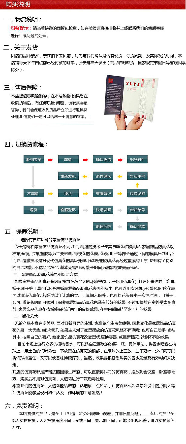 7777788888精准新传真112,精密解析分析_激励集94.72