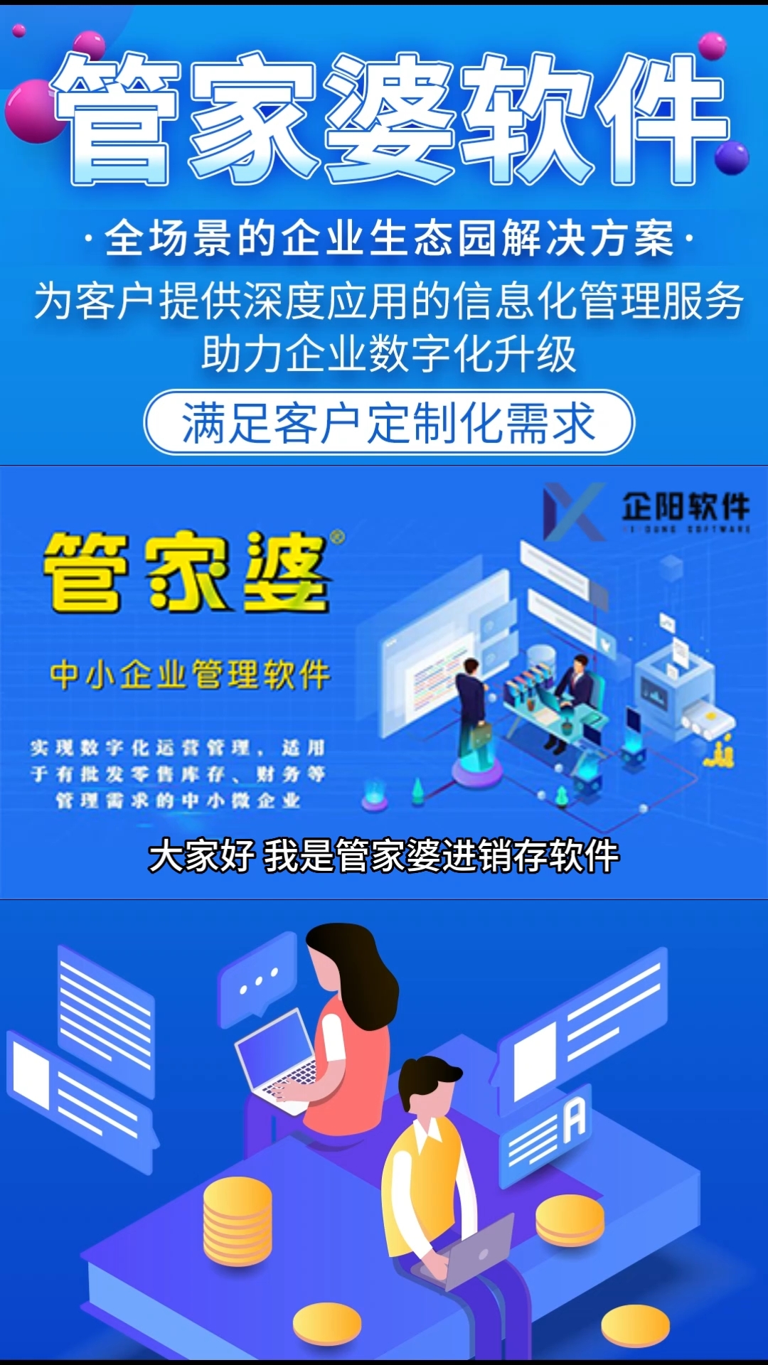 管家婆一票一码100正确张家港,实地数据执行分析_储蓄版33.936