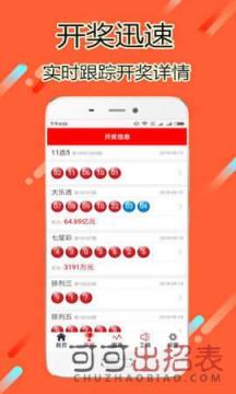 2024澳门天天开好彩大全app,详细步骤说明解答_防御集54.741